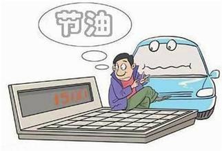 節油產品檢測