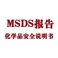 全球化學品法規標準新動態